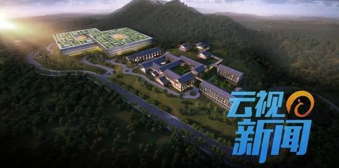 你的微信存储可能在丽江？全国最大大数据产业园开工揭秘